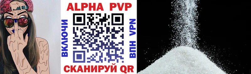 Alpha-PVP мука  закладки  Кола 