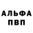 БУТИРАТ BDO Seth Salazar