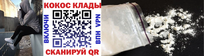 купить  сайты  Кола  Cocaine 99% 