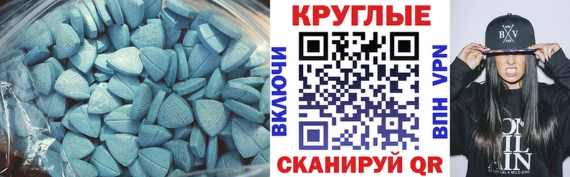 купить наркоту  Кола  Ecstasy TESLA 