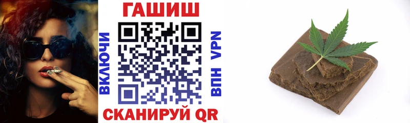 Гашиш hashish  купить закладку  Кола 