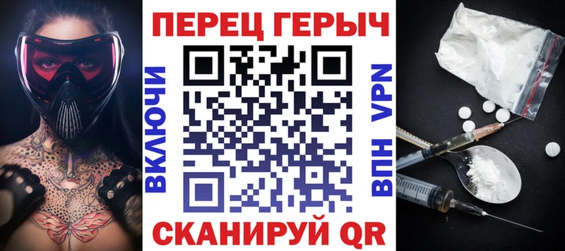 KRAKEN ссылки  даркнет сайт  Кола  ГЕРОИН Heroin 