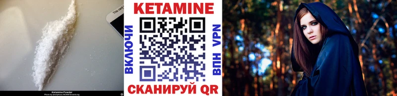 где купить наркоту  Кола  Кетамин VHQ 