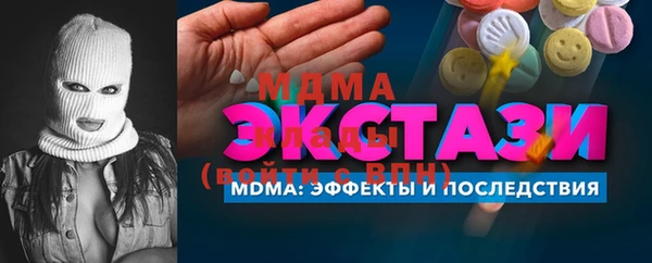гашик Новокубанск