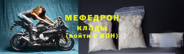 гашик Новокубанск