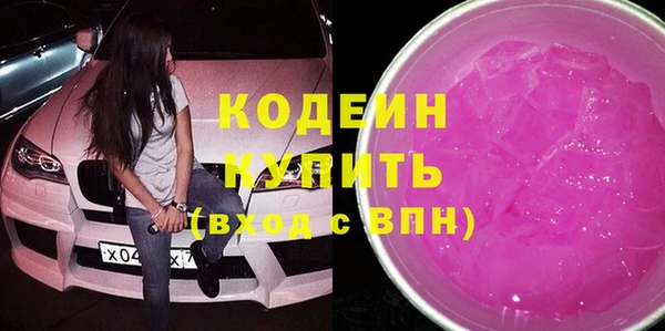 а пвп мука Новозыбков