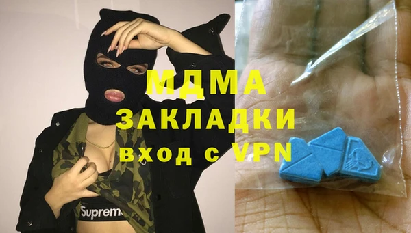 тгк Новодвинск