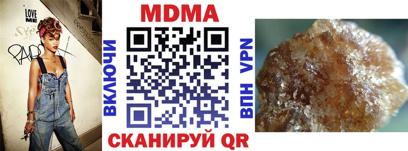 где купить наркоту  Кола  МДМА crystal 