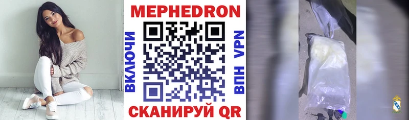 наркота  Кола  нарко площадка телеграм  МЯУ-МЯУ mephedrone 