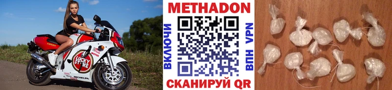 мега ССЫЛКА Кола Метадон белоснежный