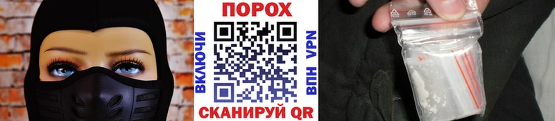 Метамфетамин пудра  Кола 