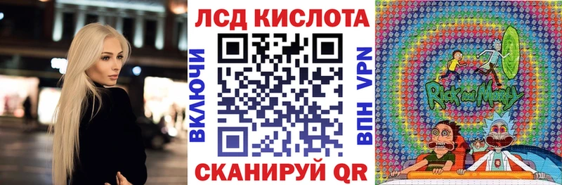 Наркотические марки 1,8мг  Кола 
